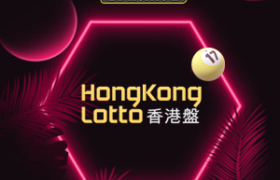 PREDIKSI HONGKONG LOTTO